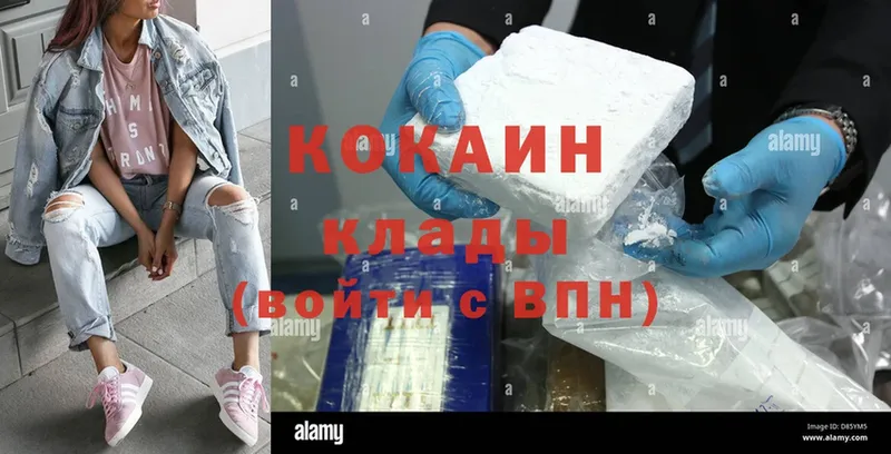 как найти наркотики  Александровск-Сахалинский  Cocaine Боливия 