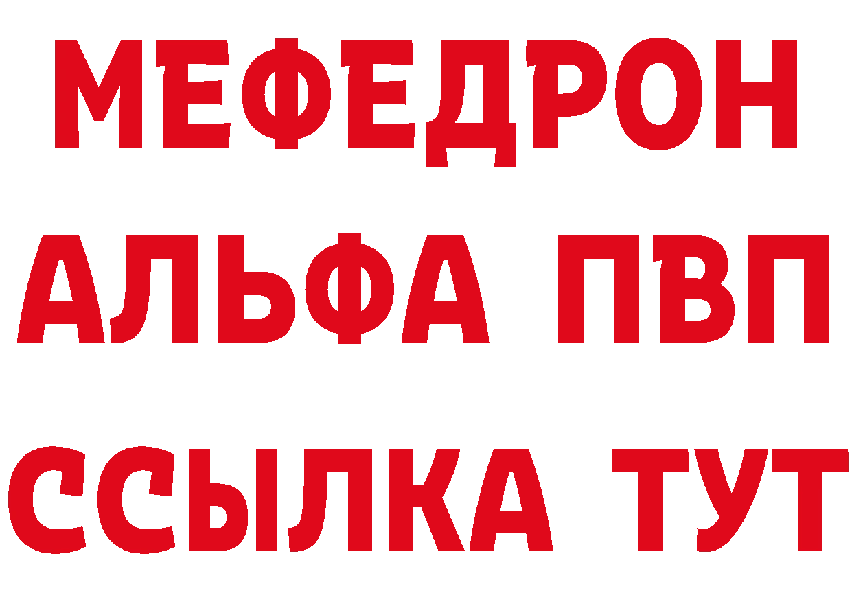 МДМА VHQ сайт маркетплейс blacksprut Александровск-Сахалинский